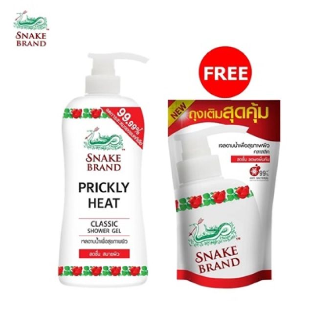 เจลอาบน้ำ สูตรเย็น ตรางู