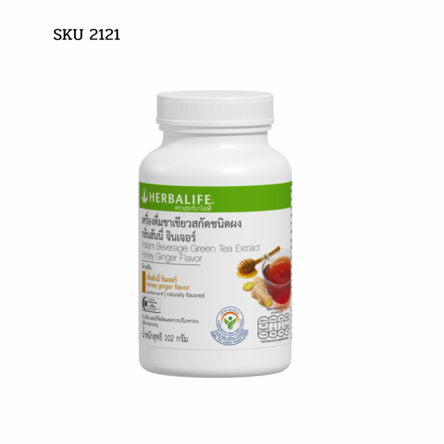 เครื่องดื่มชาเขียวสกัดชนิดผง - กลิ่นฮันนี่ จินเจอร์ 102 กรัม SKU 2121