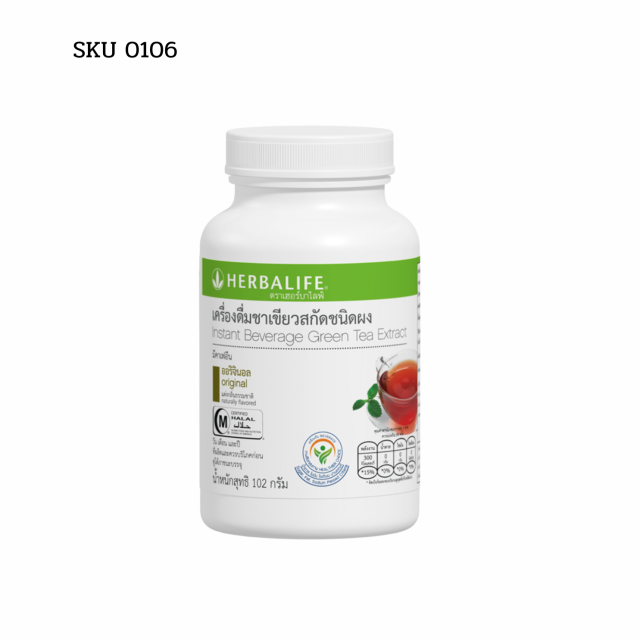 เครื่องดื่มชาเขียวสกัดชนิดผง - กลิ่นออริจินอล 102 กรัม SKU 0106