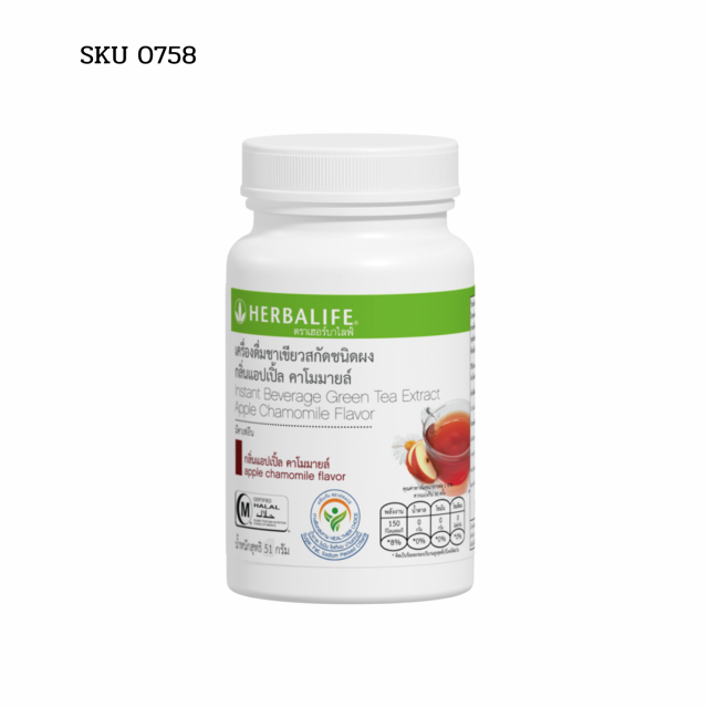 เครื่องดื่มชาเขียวสกัดชนิดผง–กลิ่นแอปเปิ้ล คาโมมายล์ 51 กรัม SKU 0758