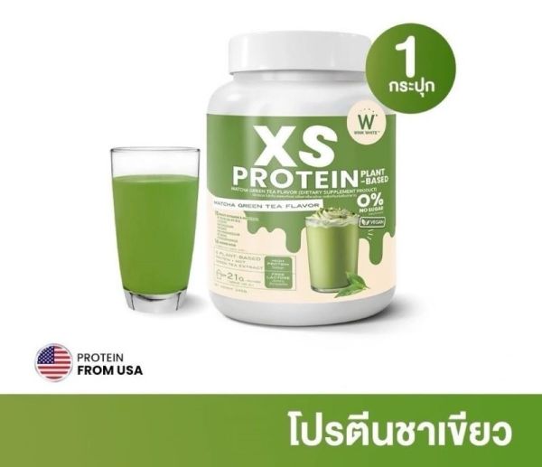 ✨Wink White XS PROTEIN