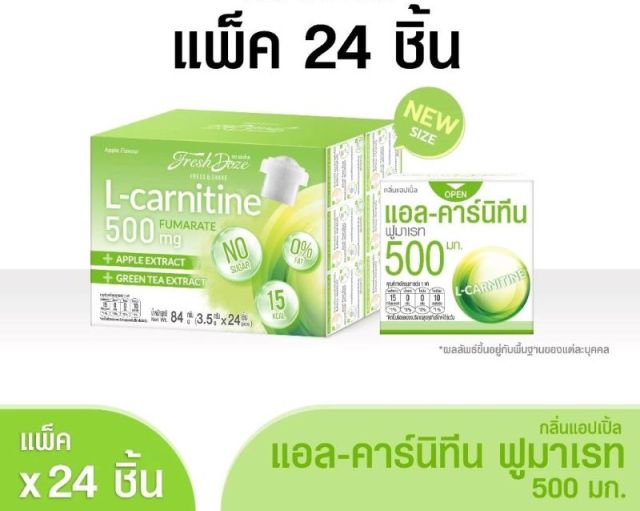 ✨Fresh Doze เฟรชโดส สูตรแอลคาร์นิทีน 500 มก.  กลิ่นแอปเปิ้ลเขียว 3.5g [แพ็ค 24 ชิ้น]