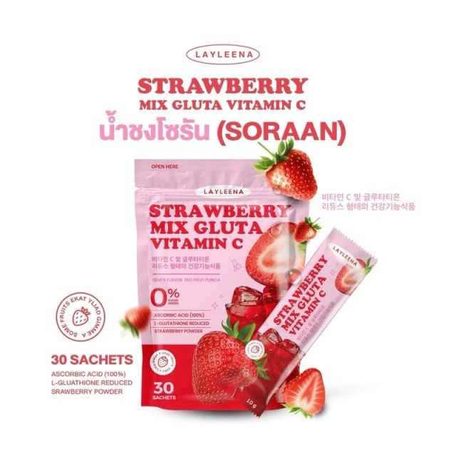 ✨น้ำชงโซรัน : Layleena