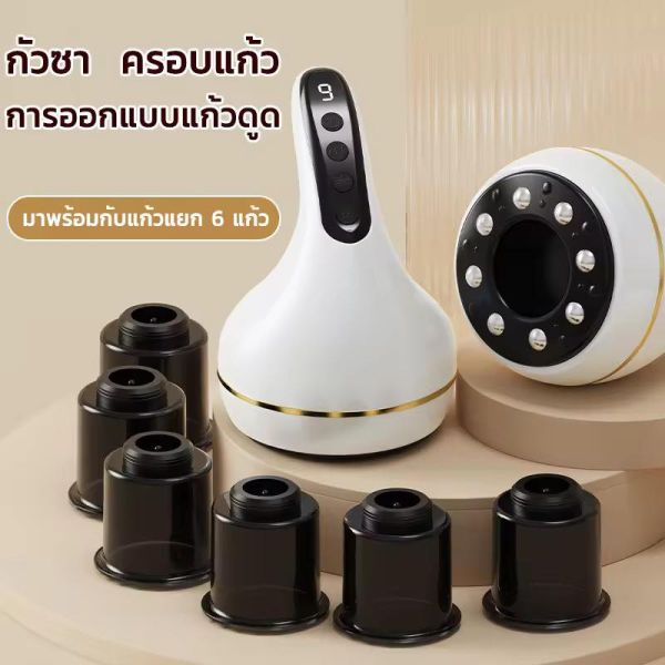 เครื่องนวดกัวซาไฟฟ้า บำบัดผิว ด้วยหินธรรมชาติ Natural Stone Electric Guasha