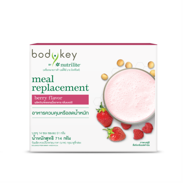 บอดี้คีย์ กลิ่นเบอร์รี