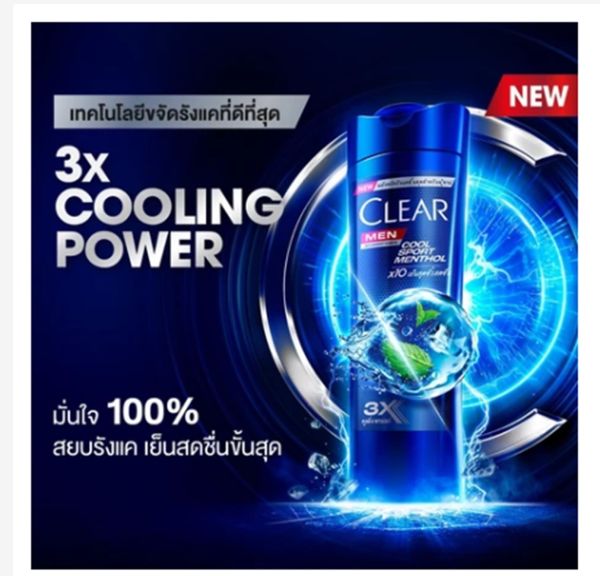 เคลียร์ แชมพูขจัดรังแค สูตรเย็น สำหรับผู้ชาย ผู้หญิง 370 มล. x2 CLEAR Cool Sport Menthol and Ice Cool Menthol 370 ml.